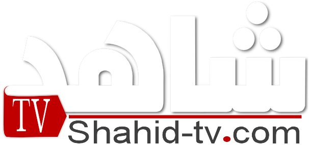 Shahid-tv